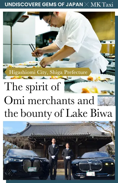 Shiga, Higashiomi: The spirit of Omi merchants and the bounty of Lake Biwa