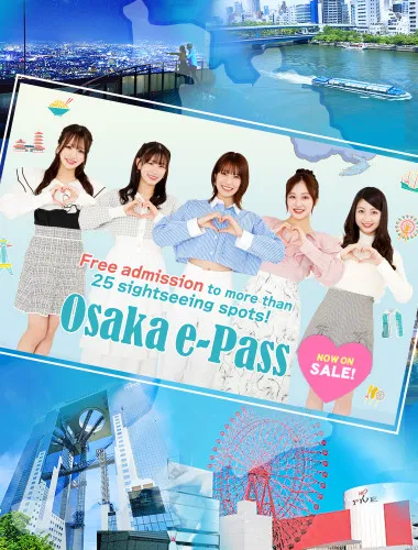  “Osaka e-Pass”（1-Day  / 2-Day ）