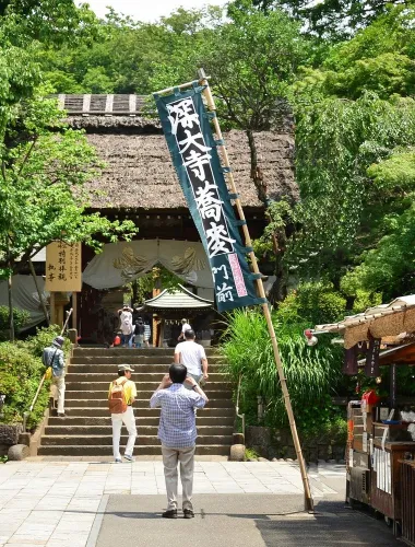 Tokyo: Jindaiji Temple & Soba Cultural Walk