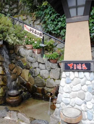 Gero Onsen