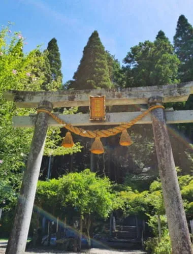 Nemichi Shrine