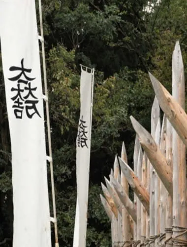 The Historic Battlefield of Sekigahara