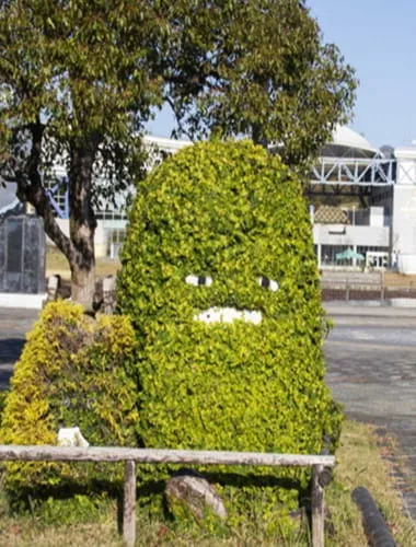 愛・地球博記念公園