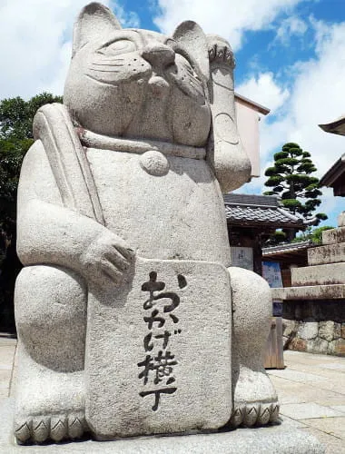 Okage Yokocho Ancient Street