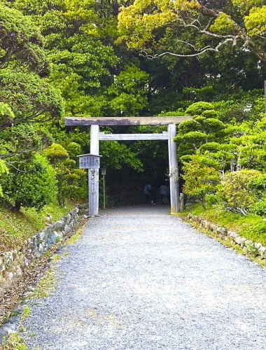 Tsukiyomi-no-miya Shrine