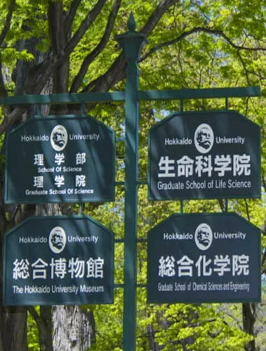 Hokkaido University Sapporo Campus