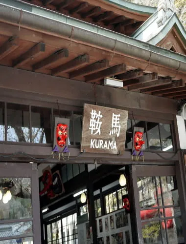 Kurama Temple
