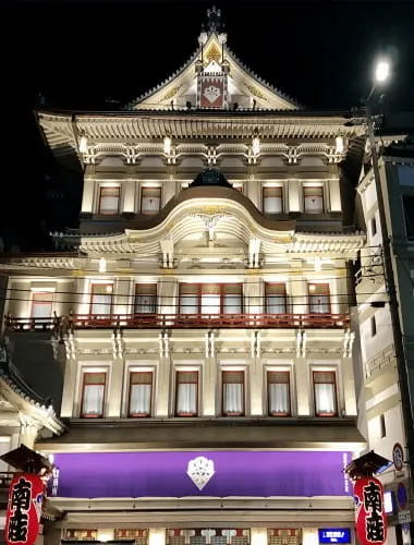 Minami-za Kabuki Theater