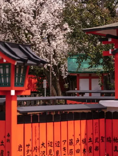 Kurumazaki Shrine