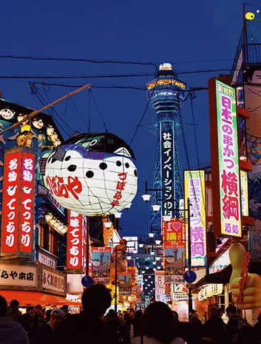 Shinsekai
