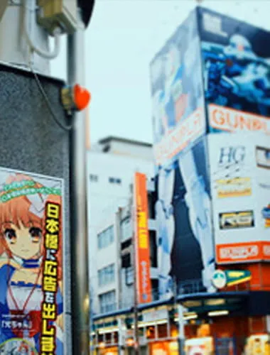 Nippombashi
