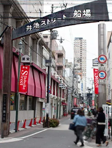 Senba