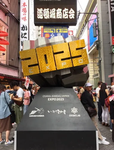 Namba