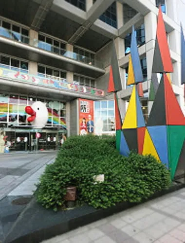 Kids Plaza Osaka
