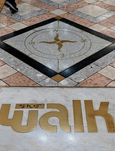 Namba Walk