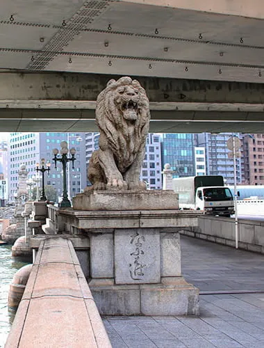 ライオン橋（難波橋）