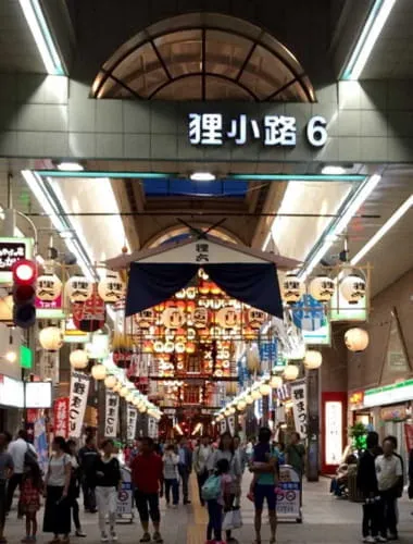 Tanukikoji Shopping Street