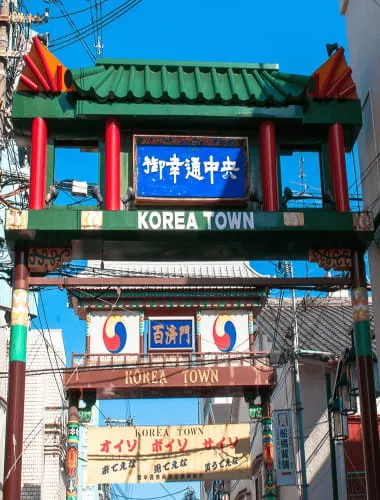 Tsuruhashi
