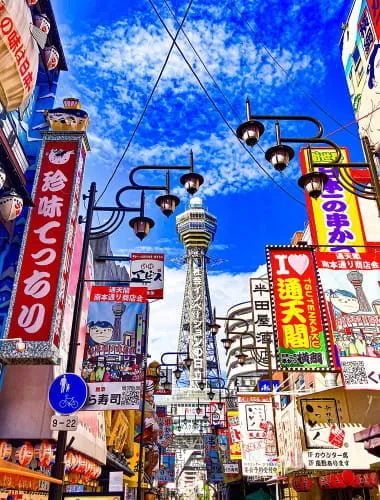 Tsutenkaku Tower
