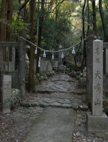 Inunakisan-Shipporyuji Temple