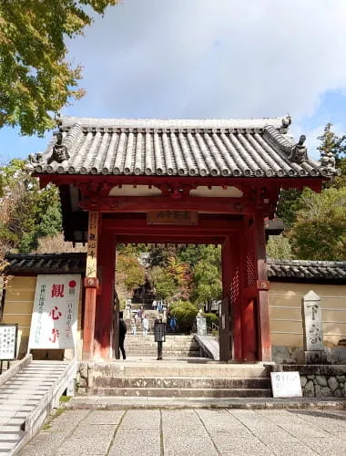 Kanshinji Temple