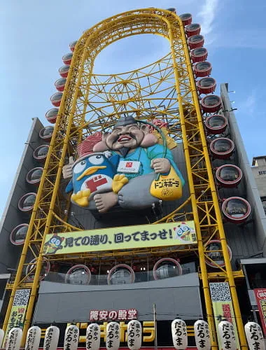 ドン・キホーテ道頓堀店 観覧車「えびすタワー」