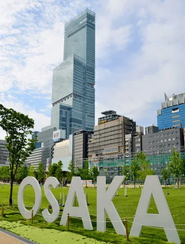 Tenshiba (Tennoji Park)