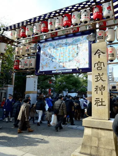 Imamiya Ebisu Shrine