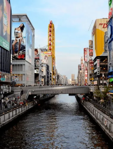 Ebisubashi/Ebisu Bridge