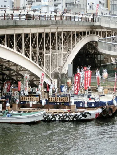 Tenjinmatsuri (Festival)
