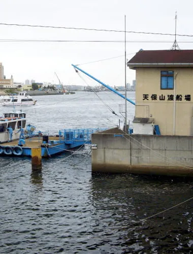 Tempozan Ferry Landing