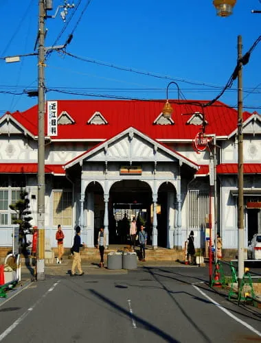 Hamadera Park Station