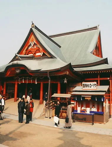 Naritasan Myooin Osaka Annex 