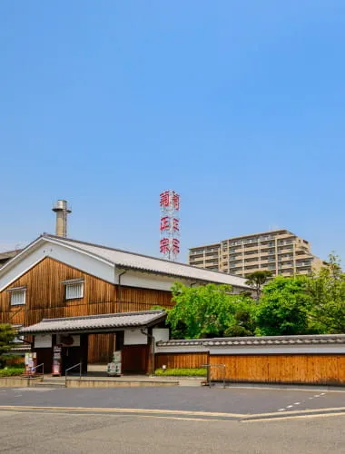 Kiku-Masamune Sake Brewery Museum