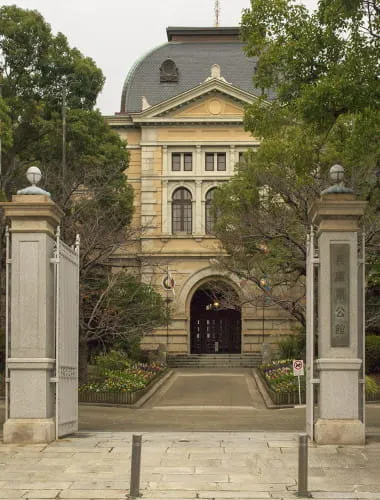 Hyogo Prefectural Public Hall