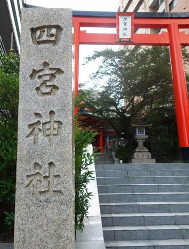Yonomiya Shrine