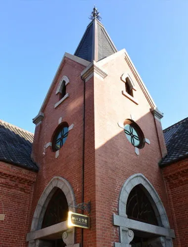 Kobe Museum of Literature