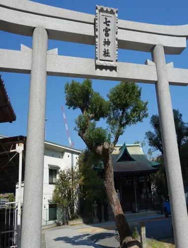 Shichinomiya  Shrine