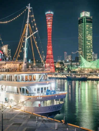 Kobe Harborland