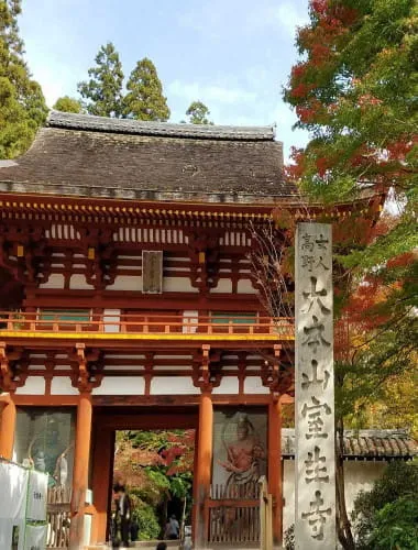 Murouji Temple