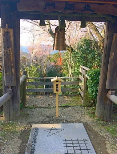 Yoshimizu Shrine