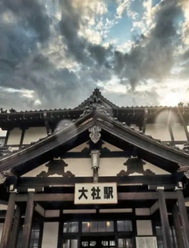 Taisha Station