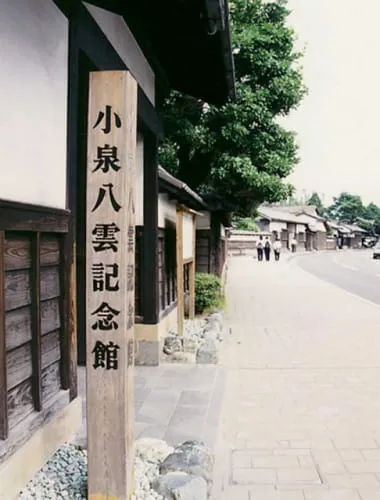 Lafcadio Hearn Memorial Museum