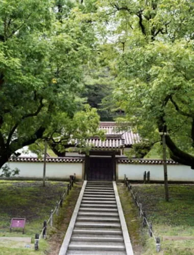Former Shizutani School