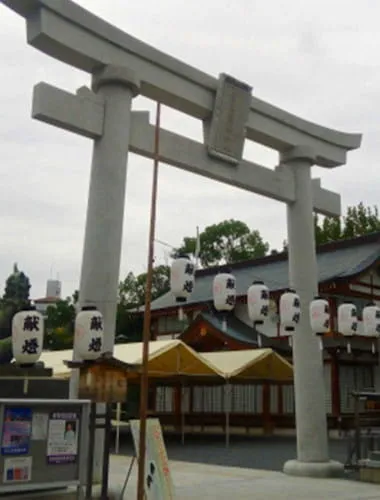 Hiroshima Gokoku Shrine