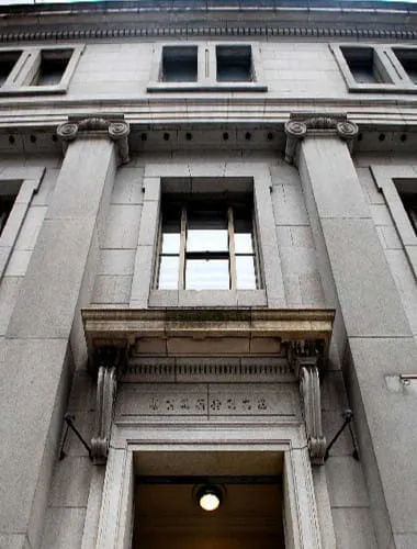 Former Bank of Japan Hiroshima