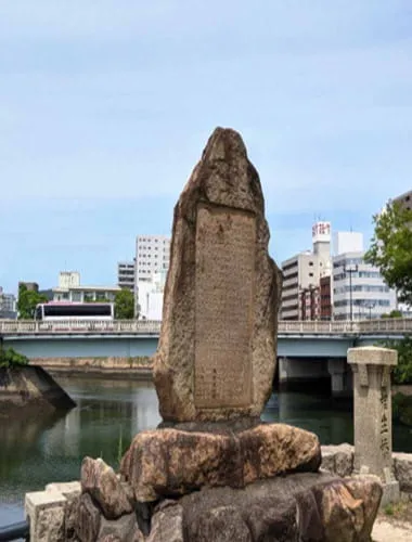 Aioi-bashi Bridge