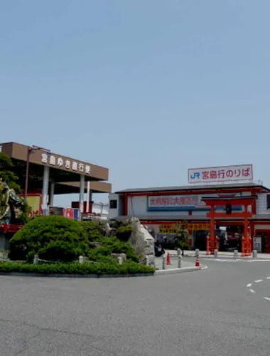 Miyajima Tourist Information Center