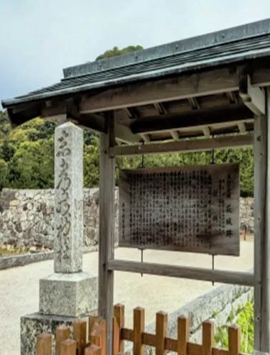 Hagi Castle Ruins