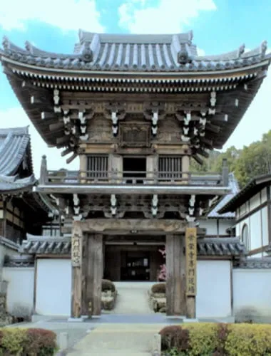 Jyoei-ji Temple & Sesshu's Garden